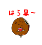 パンと共に～鳥の歌よりパンがいい（個別スタンプ：9）