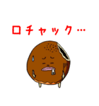 パンと共に～鳥の歌よりパンがいい（個別スタンプ：10）