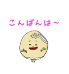 パンと共に～鳥の歌よりパンがいい（個別スタンプ：11）