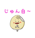 パンと共に～鳥の歌よりパンがいい（個別スタンプ：12）