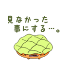 パンと共に～鳥の歌よりパンがいい（個別スタンプ：31）