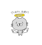 さくまさん専用スタンプ（個別スタンプ：1）