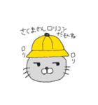 さくまさん専用スタンプ（個別スタンプ：5）
