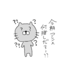 さくまさん専用スタンプ（個別スタンプ：6）