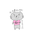 さくまさん専用スタンプ（個別スタンプ：10）