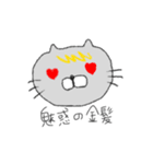 さくまさん専用スタンプ（個別スタンプ：11）