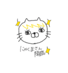 さくまさん専用スタンプ（個別スタンプ：20）