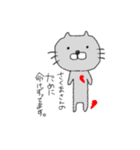 さくまさん専用スタンプ（個別スタンプ：21）