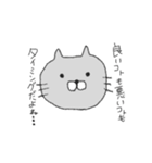 さくまさん専用スタンプ（個別スタンプ：24）