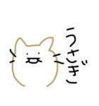 ごゆるり（個別スタンプ：8）