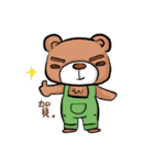 This is Bao Bear.（個別スタンプ：1）
