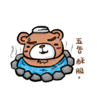 This is Bao Bear.（個別スタンプ：6）