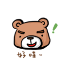 This is Bao Bear.（個別スタンプ：10）