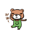 This is Bao Bear.（個別スタンプ：11）