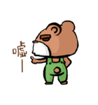 This is Bao Bear.（個別スタンプ：17）