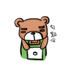 This is Bao Bear.（個別スタンプ：20）