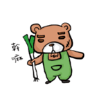 This is Bao Bear.（個別スタンプ：21）