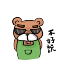 This is Bao Bear.（個別スタンプ：26）