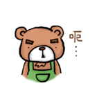 This is Bao Bear.（個別スタンプ：27）