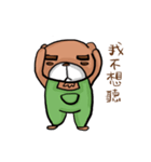 This is Bao Bear.（個別スタンプ：28）
