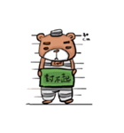 This is Bao Bear.（個別スタンプ：29）