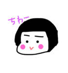 なのちゃんとお友達（個別スタンプ：1）