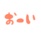 なのちゃんとお友達（個別スタンプ：4）
