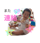 ゆいちゃんの日常スタンプ2（個別スタンプ：1）