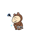 きぐるみ石田（個別スタンプ：16）