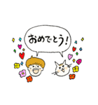 僕と猫の呑気な日常（個別スタンプ：17）