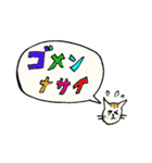 僕と猫の呑気な日常（個別スタンプ：23）