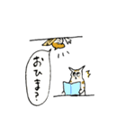 僕と猫の呑気な日常（個別スタンプ：34）