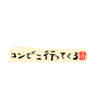 野田さんの殴り書き（個別スタンプ：11）