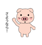 のんき豚の「豚丸」奮闘日記（個別スタンプ：4）