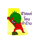 BORON AND CAPRESE（個別スタンプ：34）