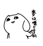 NEVER LUCKY Show -white and black（個別スタンプ：6）