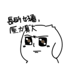 NEVER LUCKY Show -white and black（個別スタンプ：15）