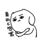 NEVER LUCKY Show -white and black（個別スタンプ：17）