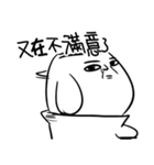 NEVER LUCKY Show -white and black（個別スタンプ：26）