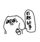 NEVER LUCKY Show -white and black（個別スタンプ：28）