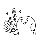 NEVER LUCKY Show -white and black（個別スタンプ：31）