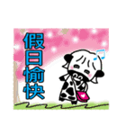 Yes！ I am a cow baa, moo~（個別スタンプ：2）