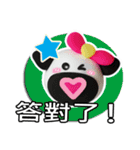 Yes！ I am a cow baa, moo~（個別スタンプ：12）