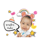 Yuki baby（個別スタンプ：1）