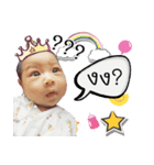 Yuki baby（個別スタンプ：7）