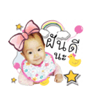 Yuki baby（個別スタンプ：8）
