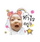 Yuki baby（個別スタンプ：9）