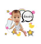 Yuki baby（個別スタンプ：16）