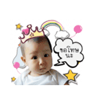 Yuki baby（個別スタンプ：18）