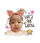 Yuki baby（個別スタンプ：19）